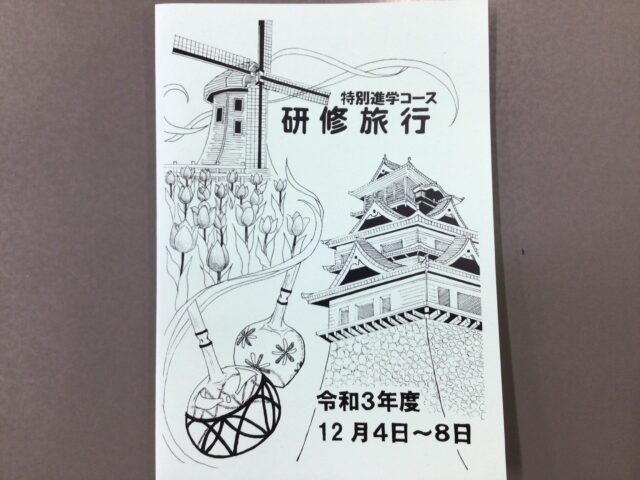 表紙の絵は4組の小野寺さんに描いてもらいました。
