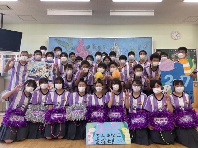 デカリボン　JK 体育祭 紫 桐朋女子の体育祭 - 桐朋女子中学校・高等学校 | インターエデュ